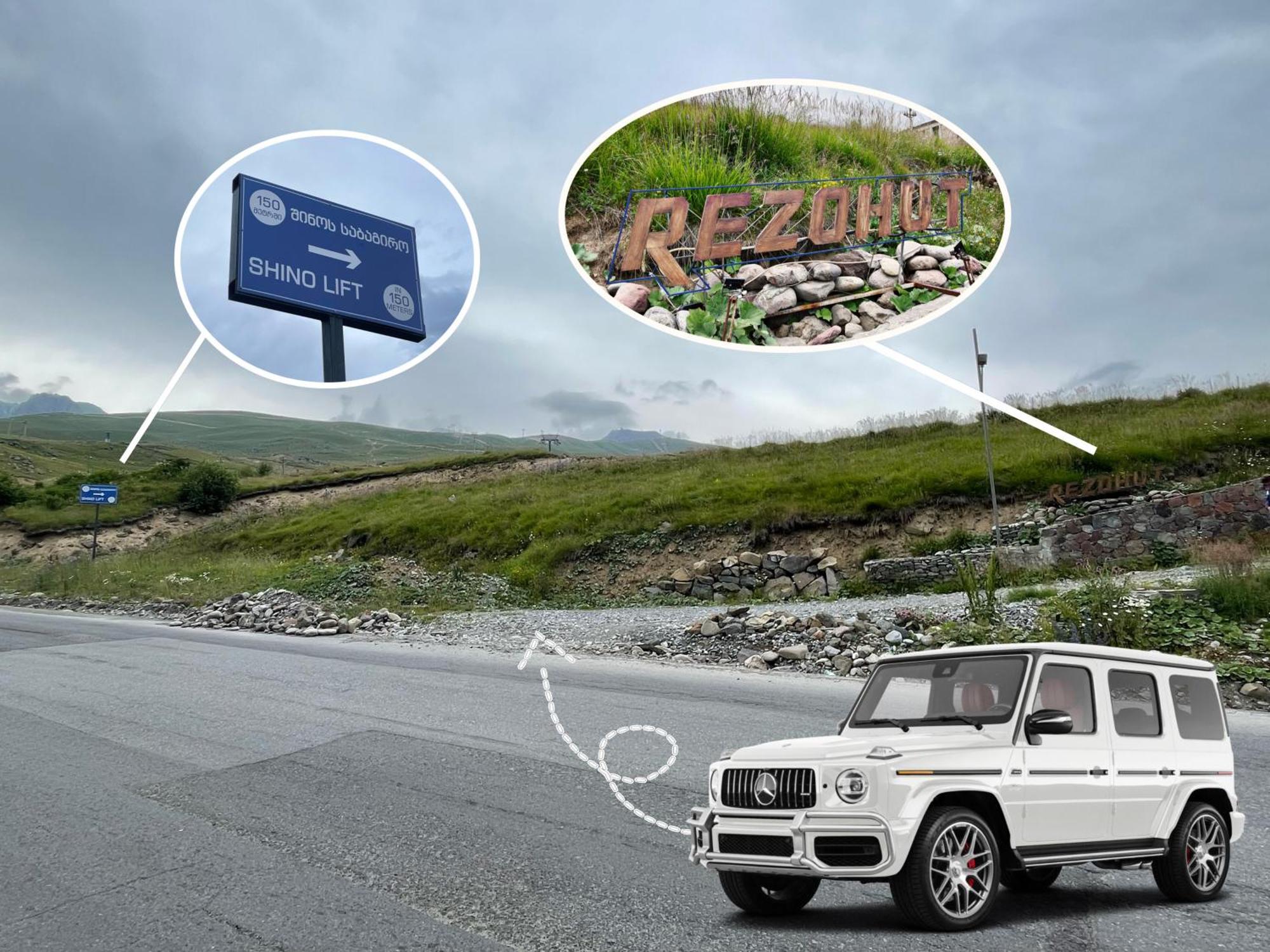 Rezohut Ξενοδοχείο Gudauri Εξωτερικό φωτογραφία